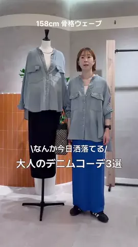 _._nishitomoのTikTok投稿