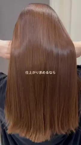 みほ©︎美肌作りのTikTok投稿