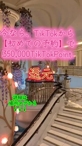 🏰ᗪ-ꪶꪮꪜꫀ♡のTikTok投稿