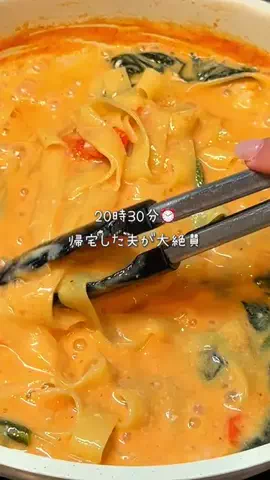 ゆの⌇夫が沼るラクうまごはんのTikTok投稿