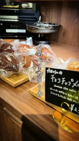 あきら/誰でも行ける札幌グルメのTikTok投稿