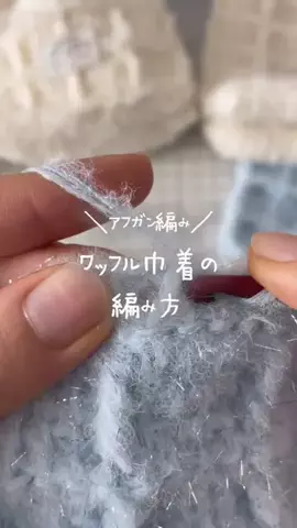 oyashirazu_amimonoのTikTok投稿