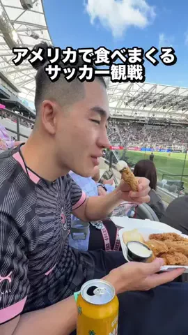 さとし🏟️🇯🇵SatoshiのTikTok投稿