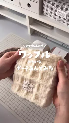 oyashirazu_amimonoのTikTok投稿