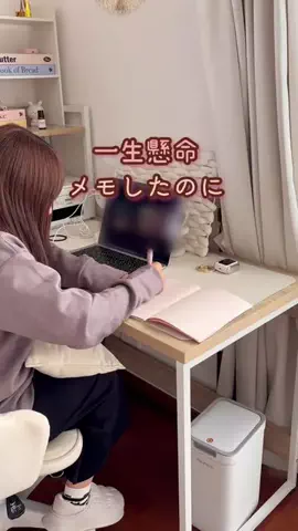 Azu ⚘.* 3兄弟ママの家事ラク術＊のTikTok投稿