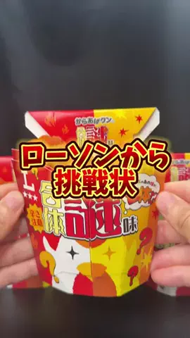 バーキン君【大阪グルメ】のTikTok投稿
