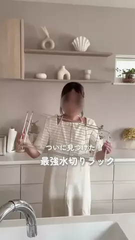 ⌇mim｜お洒落で便利な暮らし⌇のTikTok投稿