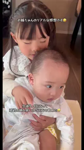 仲良し姉弟の日常♡のTikTok投稿