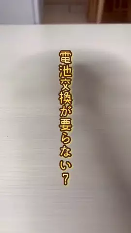 Azu ⚘.* 3兄弟ママの家事ラク術＊のTikTok投稿