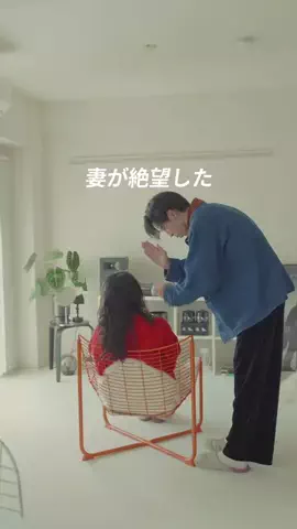 うちゅあみ l 新婚暮らしダイアリーのTikTok投稿