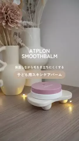 ⌇mim｜お洒落で便利な暮らし⌇のTikTok投稿