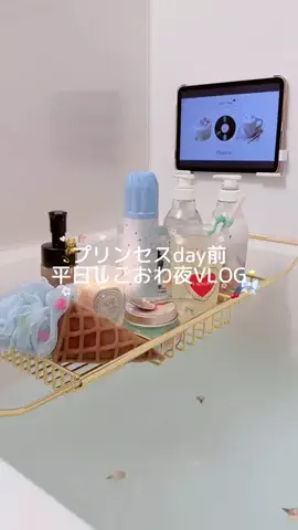 𝑁𝑖𝑛𝑎🌙ྀིྀི⋆˙⟡のTikTok投稿