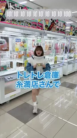 ゲーセンアイドルしゃめこのTikTok投稿