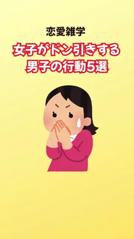 雑学家族のTikTok投稿