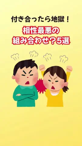 雑学家族のTikTok投稿