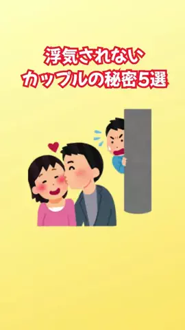 雑学家族のTikTok投稿