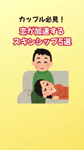 雑学家族のTikTok投稿