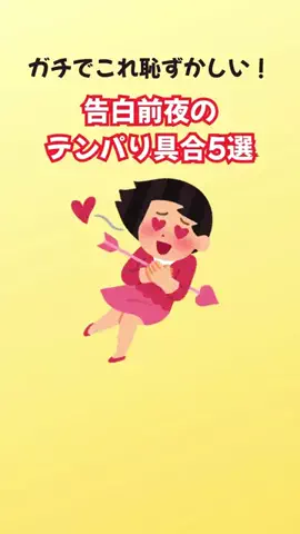 雑学家族のTikTok投稿