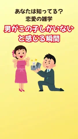 雑学家族のTikTok投稿