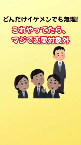 雑学家族のTikTok投稿