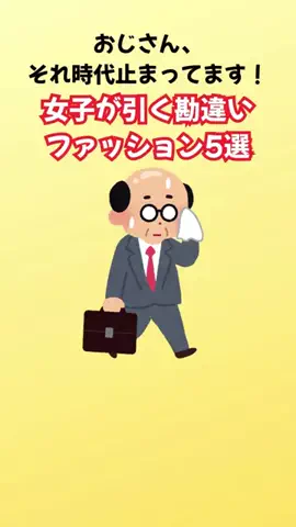 雑学家族のTikTok投稿