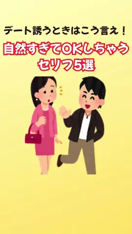 雑学家族のTikTok投稿