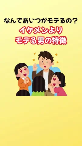 雑学家族のTikTok投稿