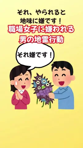 雑学家族のTikTok投稿