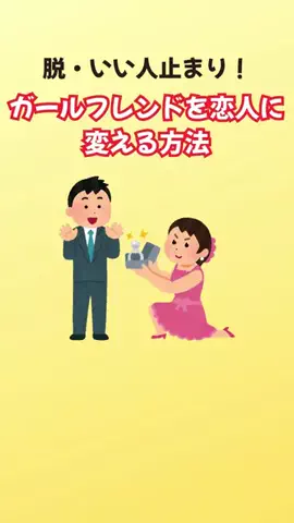雑学家族のTikTok投稿