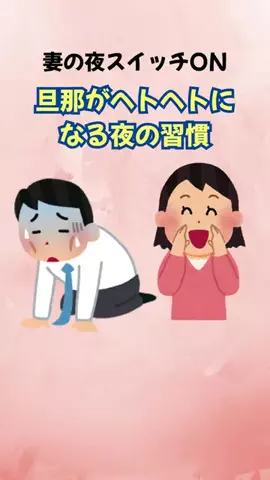 雑学家族のTikTok投稿