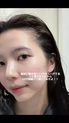 TOMOKO🌺🌴のTikTok投稿