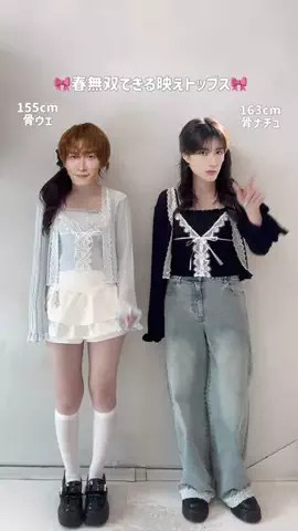 ゆうはのTikTok投稿