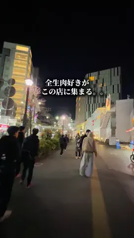 東京大人グルメ|もとのTikTok投稿