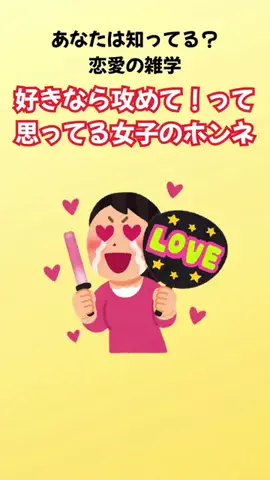 雑学家族のTikTok投稿