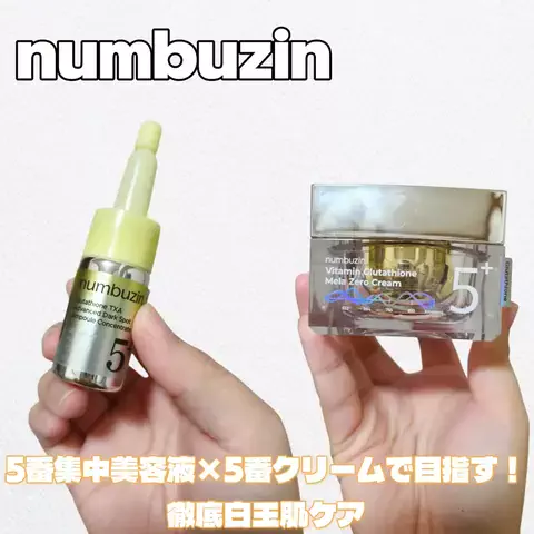 ちゃぴちいのTikTok投稿