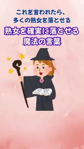 雑学家族のTikTok投稿