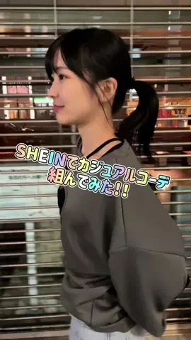あかねん🎩のTikTok投稿