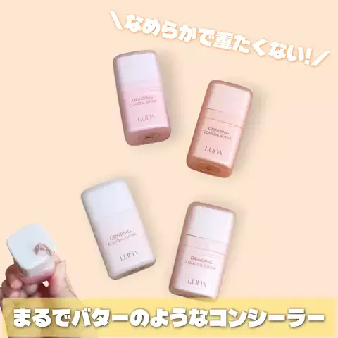 ちゃぴちいのTikTok投稿