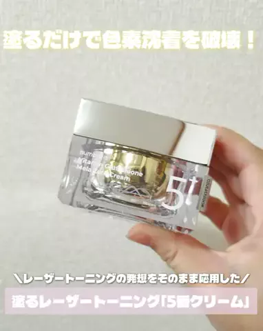 ちゃぴちいのTikTok投稿