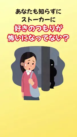 雑学家族のTikTok投稿