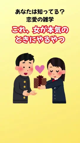 雑学家族のTikTok投稿