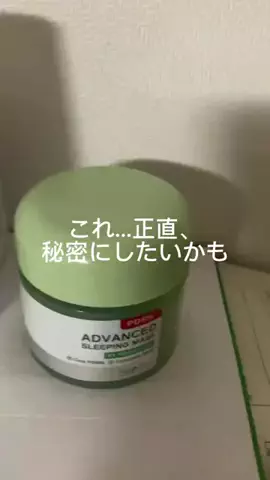 LILIYのTikTok投稿
