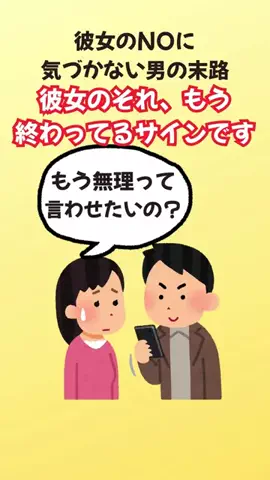 雑学家族のTikTok投稿