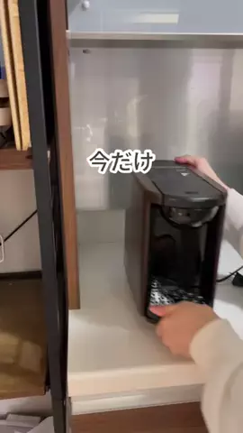 あいな⌇ずぼらママの推しアイテム.･ﾟのTikTok投稿