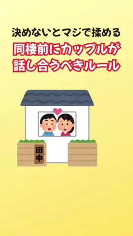 雑学家族のTikTok投稿