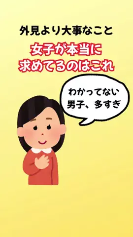 雑学家族のTikTok投稿