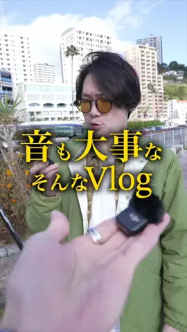 かめらいふけんご📷カメラオタク📸のTikTok投稿