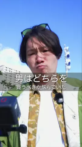 かめらいふけんご📷カメラオタク📸のTikTok投稿