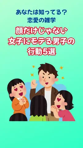 雑学家族のTikTok投稿