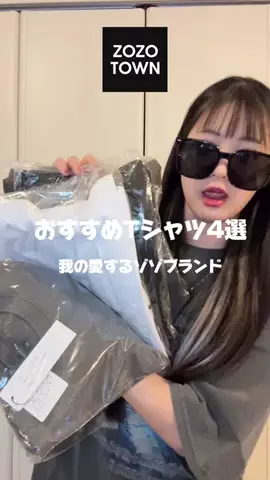 （サラハ）のTikTok投稿
